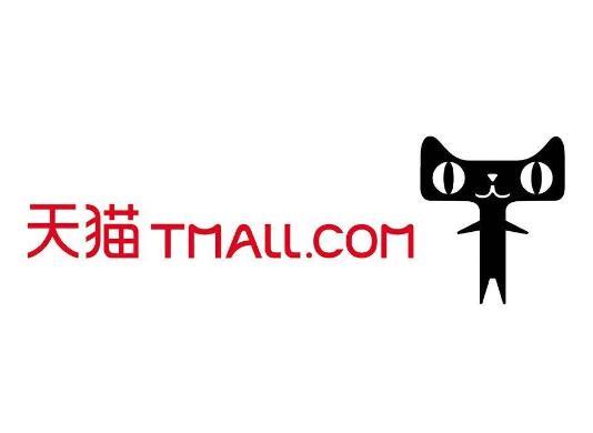 天猫